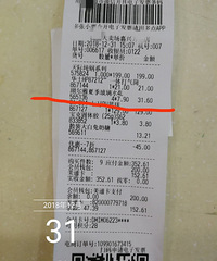 ���裡�������۲���ˮ���˶���Ǯ �ҵ�������Ա��Ȼ����˵