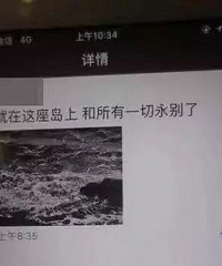 ����һ�ձ�ҵС�﷢����Ȧ���� ������ɽ������ɱ��