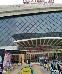 bike8贝骑乐儿童平衡车俱乐部