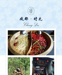 哈尔滨、成都、杭州、南京,与四座城市的美食美景不期而遇