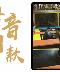 һ��Ĵ�����Ӵ����������˳�������������˶����⹫԰