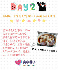 �μ����ˣ��������ڳɶ� ���������Ŀ���