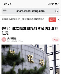 ���н�׼�����˴ν�׼���ͷ��ʽ�Լ1.5����