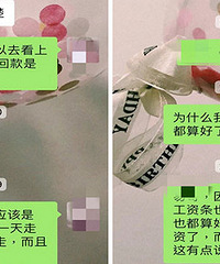 �ϰ岻����ְ���� ����������˵