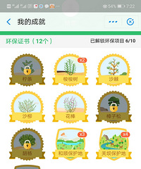 ֧��������ɭ�������Ѿ�����ôһ��㶫����