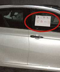 �ؿ��ͣ���챻�������㹫�����أ�