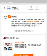 1���Ļ�Ʒ�ĵ�����ֻʣһ��� ��ݣ���Ϊʲô�������ǩ�գ�