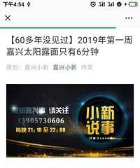 ��������и� ʲô��¥�����ڵ���û�ã�