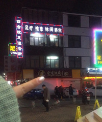 ���ѵ�flag��94��MM ϲ�����������С��� �������չ�