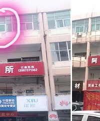 ����Ů��������¥���� Ҫ��¥����