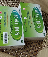 3盒感冒药花了139块!觉得自己连病都生不起了!