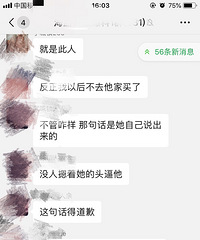 我就是不喜欢海盐人!这个老板说的话惹全海盐人都不高兴了!