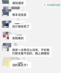 惊呆了!60多个金镯一夜间丢失 监控一点线索都没有!