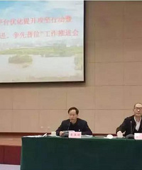 去年引进世界500强项目8个 “招大引强”嘉兴接下来要这么做!
