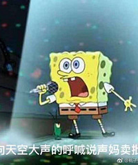 这个冬天贴了几斤秋膘才能安然过冬?