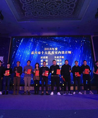 2019家装盛典嘉兴装饰行业2018年会暨颁奖典礼圆满结束