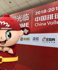 兴业银行钱大掌柜跨界体育营销,助力中国排球超级联赛火热进行