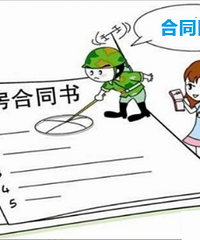 ��ҷŸ���ΥԼ �н�ȴҪ������ȡ�н�� �������ҵ���֤...