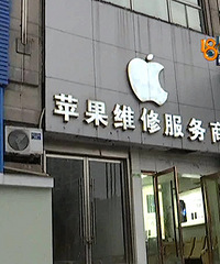 嘉兴一姑娘修手机 主板被掉包?!最后还把手机送给老板了