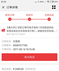 小米手机小问题修理出大毛病!店里还说是意外!