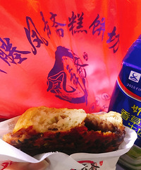 终于吃到了新塍的鸡蛋糕 味道超级赞!