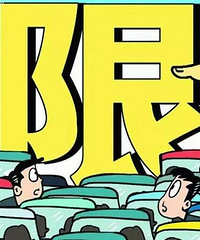 ��ЭίԱ���� ����ҲҪ���ƣ���Ҫ��ʱ���°࣡