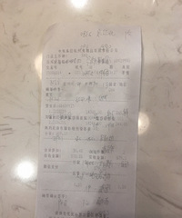 ��ɽ������˰������ľ���