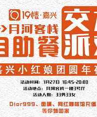 ������С������Բ��ҹ�����ºӿ�ջ�����ͽ����ɵ�������