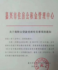 �ذ��������й�������ת�������������ɰ������� ���ٷ���������