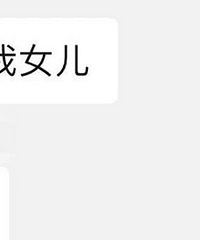 ����һ��ͯ���ձ����˹����˺ҧ С���Ѳ�����Ŀ��