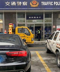 ˭����������41��Υ�¸�ͣ�����ſ�