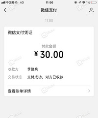 �����������޵��޳� ��Ϊû����� ��������50��