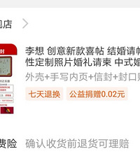 �Ա������������� Ҫ�࿴������� �о��ȹ�ʵ��껹��