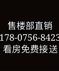 开发商龙湖和卓越开发商,国内前20房产集