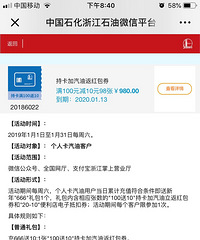 ��ʯ����ֵ��1000 �ҷ����²μӺ������