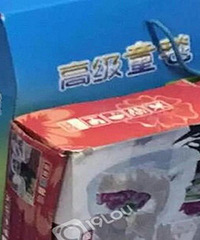 ���⣡�ֿ����6����� ��˾�������������