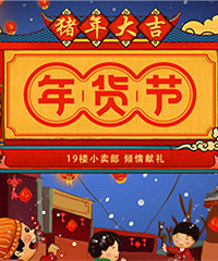 ��ʱ�ۿ�����19¥С������������ˣ�