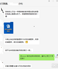 �������¸�ĸ�ģ�������һ���� �ֵ�������ѧ����...