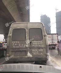 ����һ���������µĳ��������������ǳ����㣡