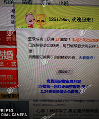 ����19¥10��������������ǩ��1188��