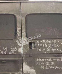 ����������ף����ѣ�ץ��12��û��