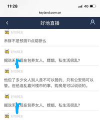 ����֮�󳬹�������� �۸�����ߵ�