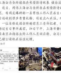 ����䶯����Ȧ����ֻѼ ��󱻾�������ˣ�