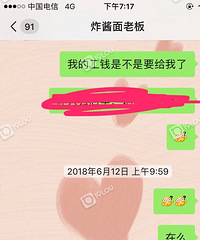 �ع��������ϰ壡����Ҫ�˰����һ��û�� װ�����������ڣ�