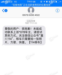 ͣ������̫���ˣ���ס���ų����� ����5��114û��ϵ�ϳ�����