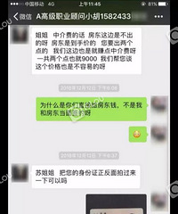 ���򵽸���㣡�н�������Ա���������ݷ���ѣ�