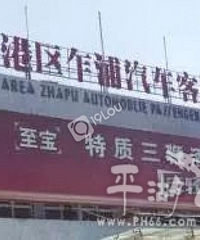 ����һ�˿�Ź�򹫽�˾�� ���д�����ͽ��3��8���£�