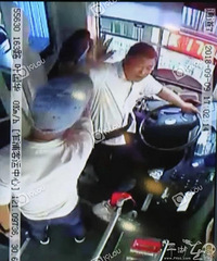 ����һ�˿�Ź�򹫽�˾�� ���д�����ͽ��3��8���£�