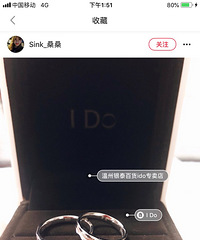 求推荐对戒!一线品牌就算了太贵 预算在1W5以内搞定