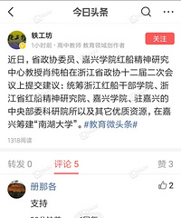 ����Ҫ�ｨ���Ϻ���ѧ���ˣ��������